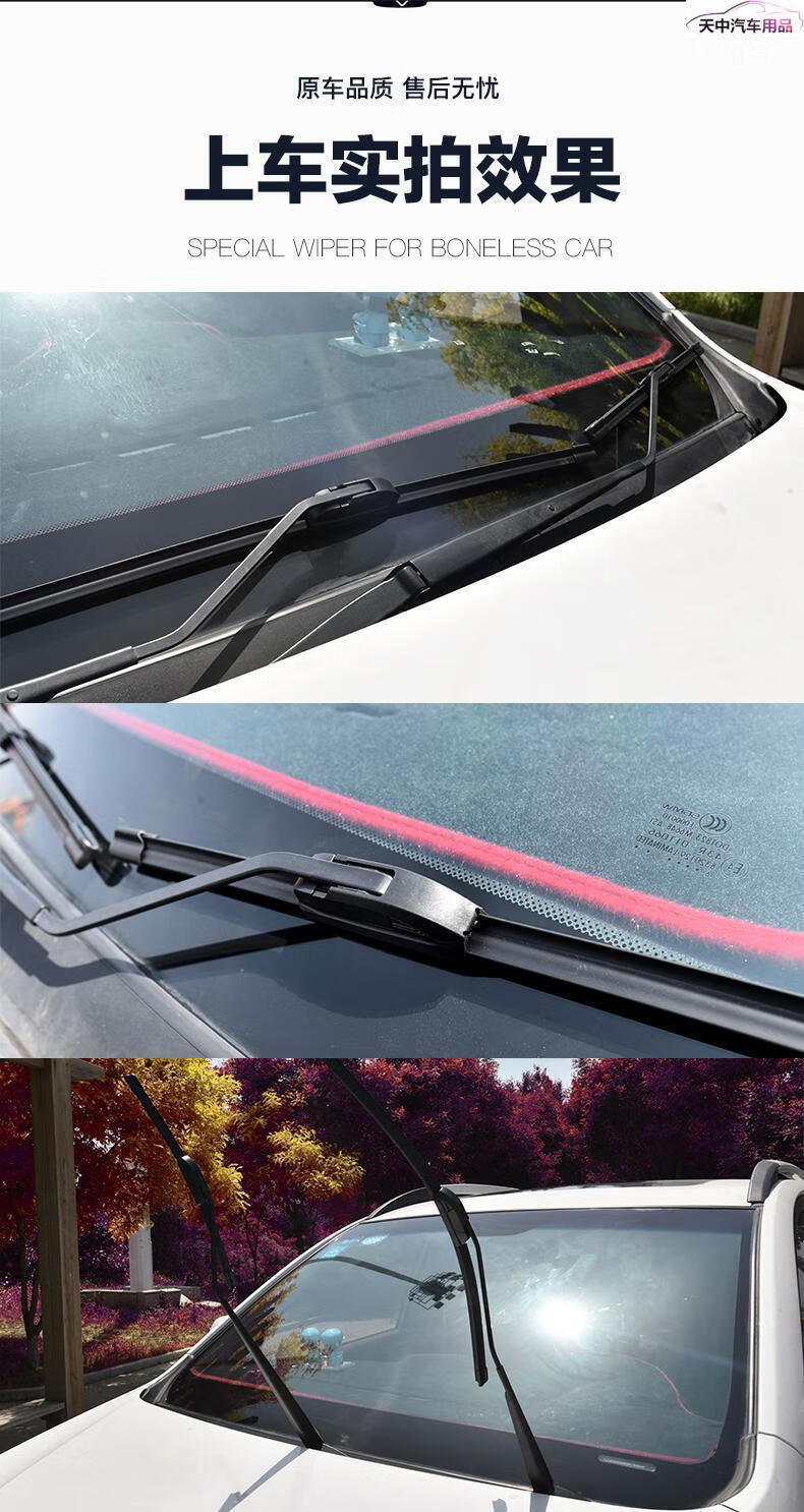 适用于20款19高尔夫嘉旅汽车无骨雨刮器两厢车雨刷胶条好奇守望遨游型