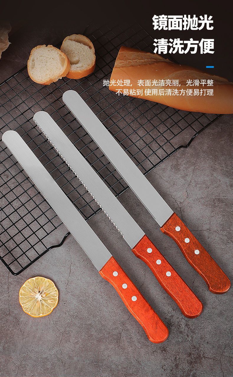 科赫德诺切面包蛋糕锯齿刀吐司分层锯刀切片细齿粗齿糕点烘焙工具切刀