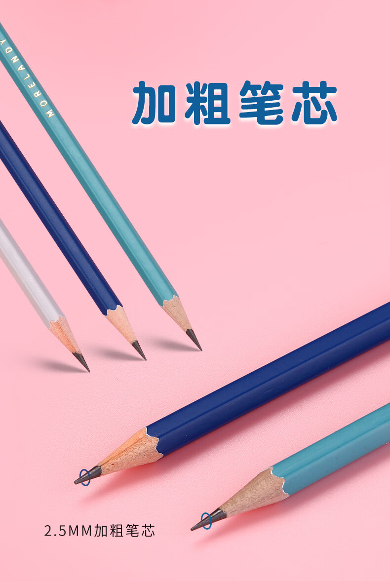 晨光2b铅笔彩杆小学生用无铅2比原木六角杆一二年级hb头考试专用2h
