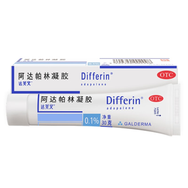 达芙文 阿达帕林凝胶 30g*1支/盒 粉刺 丘疹和脓疱为主寻常型痤疮的
