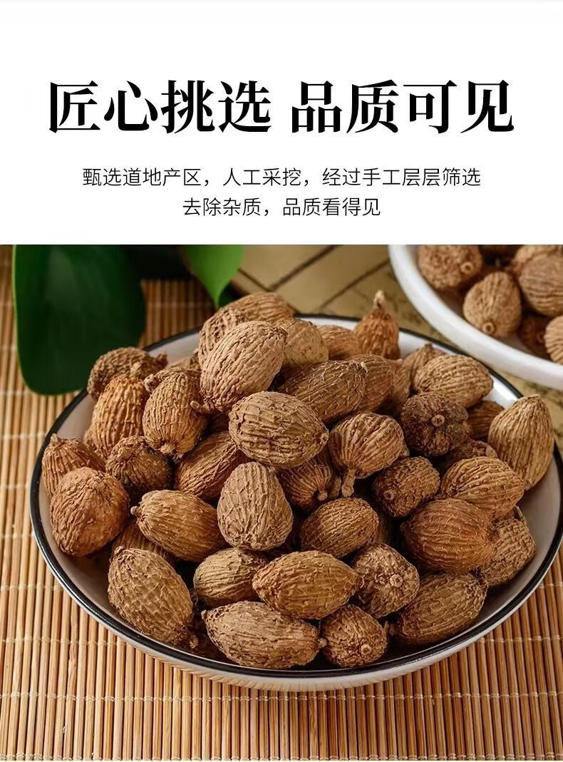 砂仁精选新货无硫阳春砂仁毛砂仁砂仁茶养胃卤菜香料100g起砂仁代磨粉