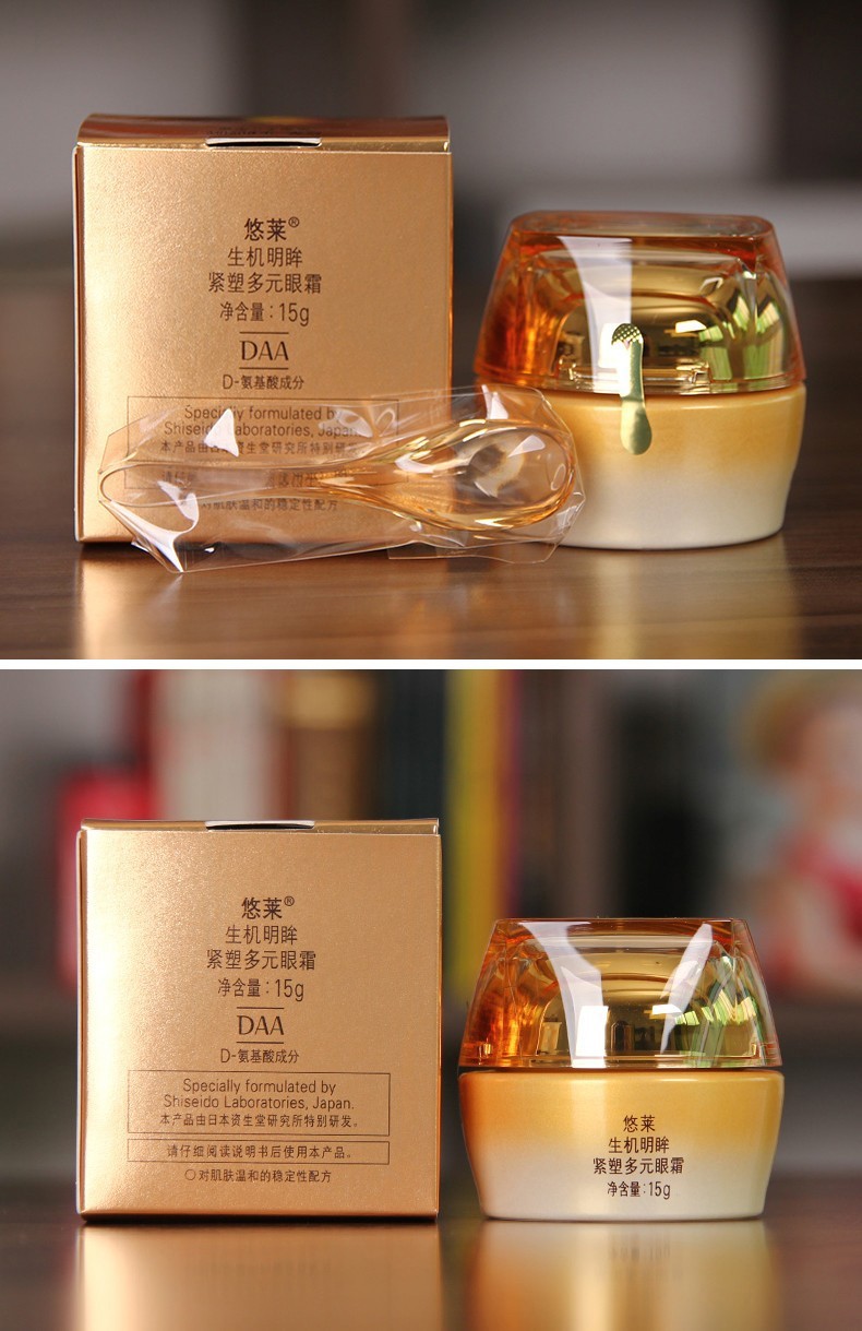 悠莱(urara)生机明眸金致紧塑眼霜补水保湿滋润紧致淡化眼周细纹干