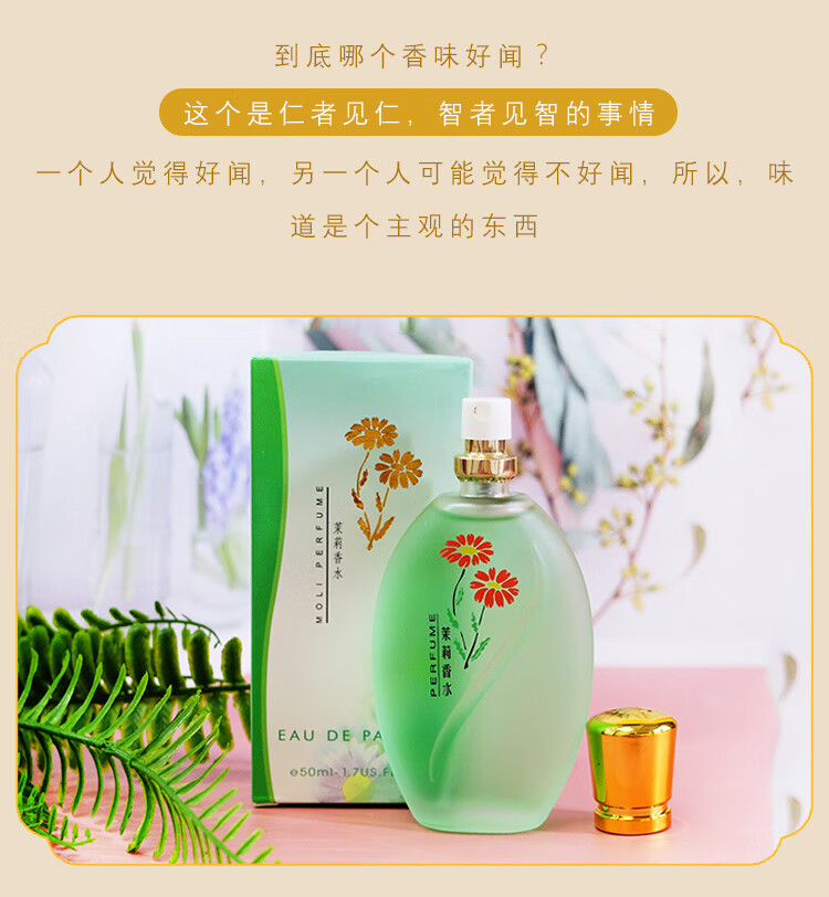 睫蓓桂花香水茉莉老式香味女士持久淡香玫瑰少女清新男士国货老牌 桂花香水