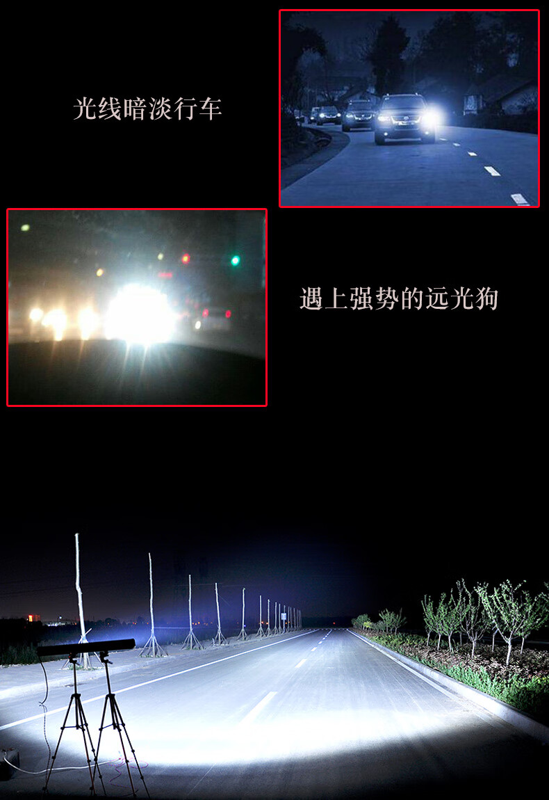 60汽车led长条射灯货车大灯超亮中网爆闪杠灯12伏24v强光越野车顶灯