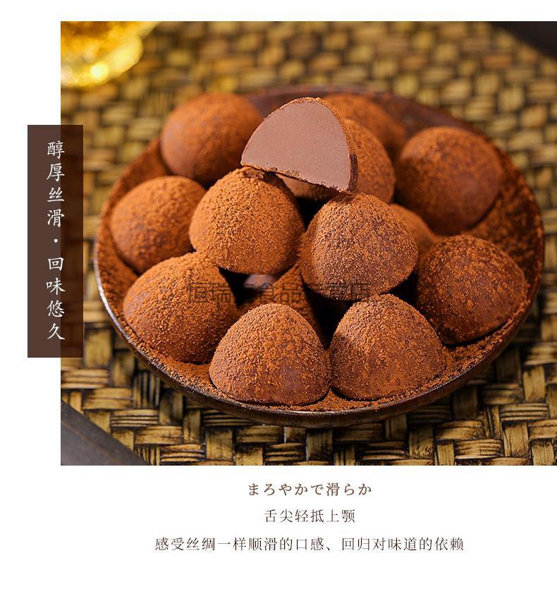 松露形巧克力网红休闲零食品小吃的糖果散装礼盒代可可脂巧克力500g送
