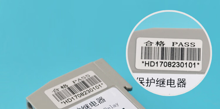 通力蒂森電梯相序繼電器xj12三相交流相序保護繼電器380v恆達xj12