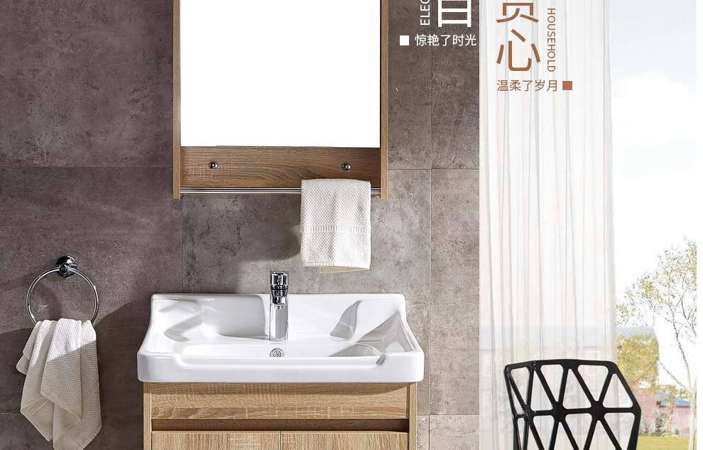 尊龙卫浴mg3178a浴室卫生间实木浴室柜zunlong