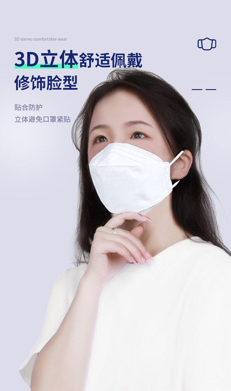 致净一次性柳叶形韩版时尚韩款口罩网红3d立体蝶形kn95级耳戴式独立