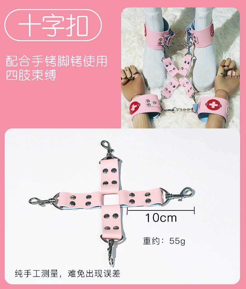 用品夫妻sm套装绳子捆绑情趣用品项圈分腿器口球皮鞭性玩具房事角色