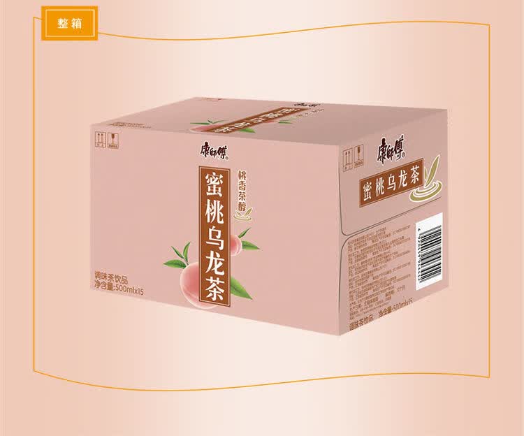 康师傅500ml4815瓶装康师傅蜜桃乌龙茶整箱新品茶饮料饮品500ml4瓶