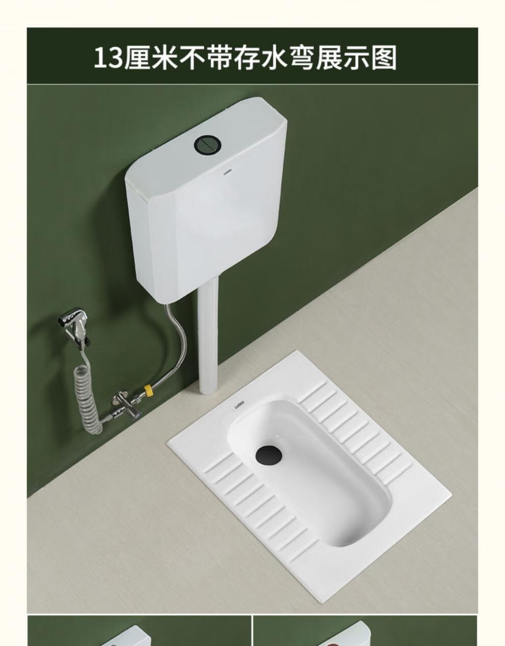 蹲便器超薄骆都型带存水弯131820cm蹲坑式蹲厕大口径防溅水防臭单买13