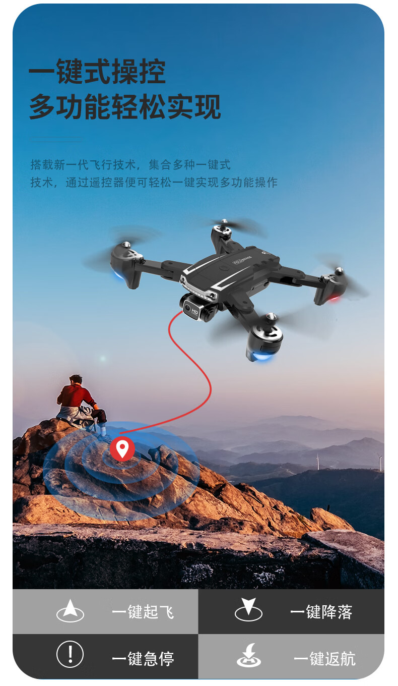 dji大疆 御 mavic air 2航拍无人机同功能大江遥控飞机gps高清8k小米