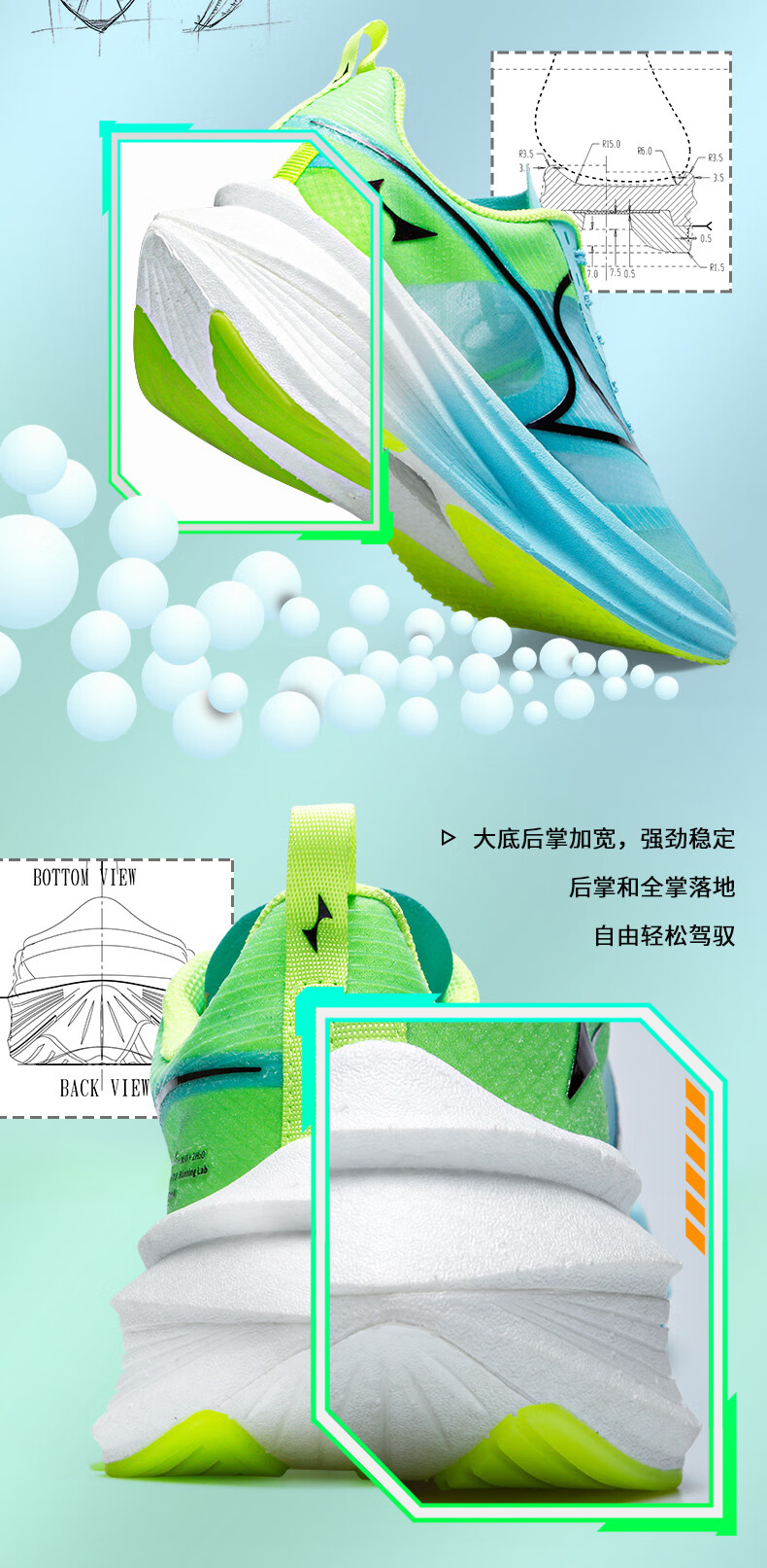 海尔斯飚速跑鞋马拉松训练鞋全掌碳板竞速跑步鞋飙速44