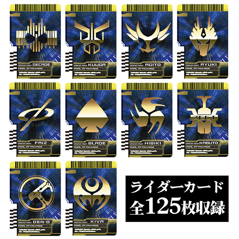 万代2022新款万代假面骑士decade白帝csm帝骑腰带20豪华版二骑卡包