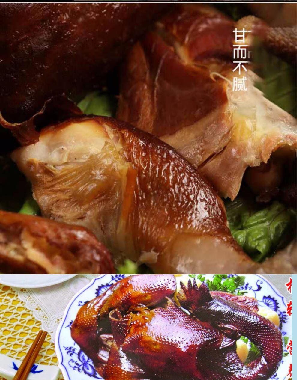 晨臻临沂沂南大庄烧鸡正宗大庄牌烧鸡公鸡农家散养草鸡土鸡650g特产