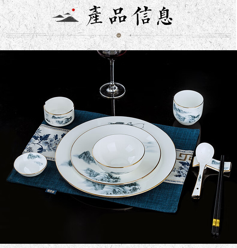莱朗 新中式西餐盘餐具摆台套装陶瓷碗碟盘勺定制餐厅会所中国风酒店
