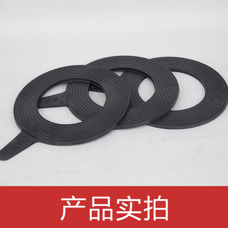 橡胶密封垫圈加厚5mm 法兰橡胶垫片阀门平垫dn50 65 80 100 dn500 20
