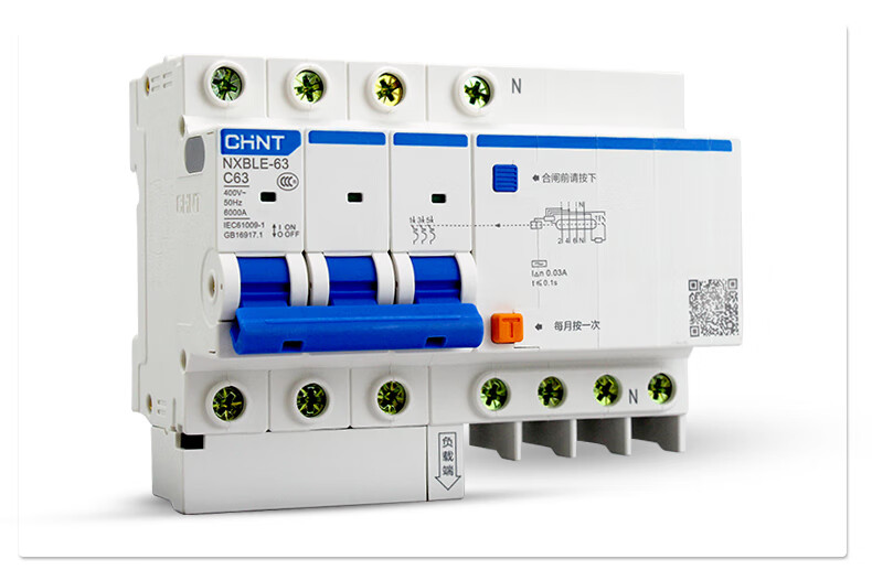 韵沐汐漏电保护器空气开关带漏电nxble-63a家用空开断路器dz47le-63