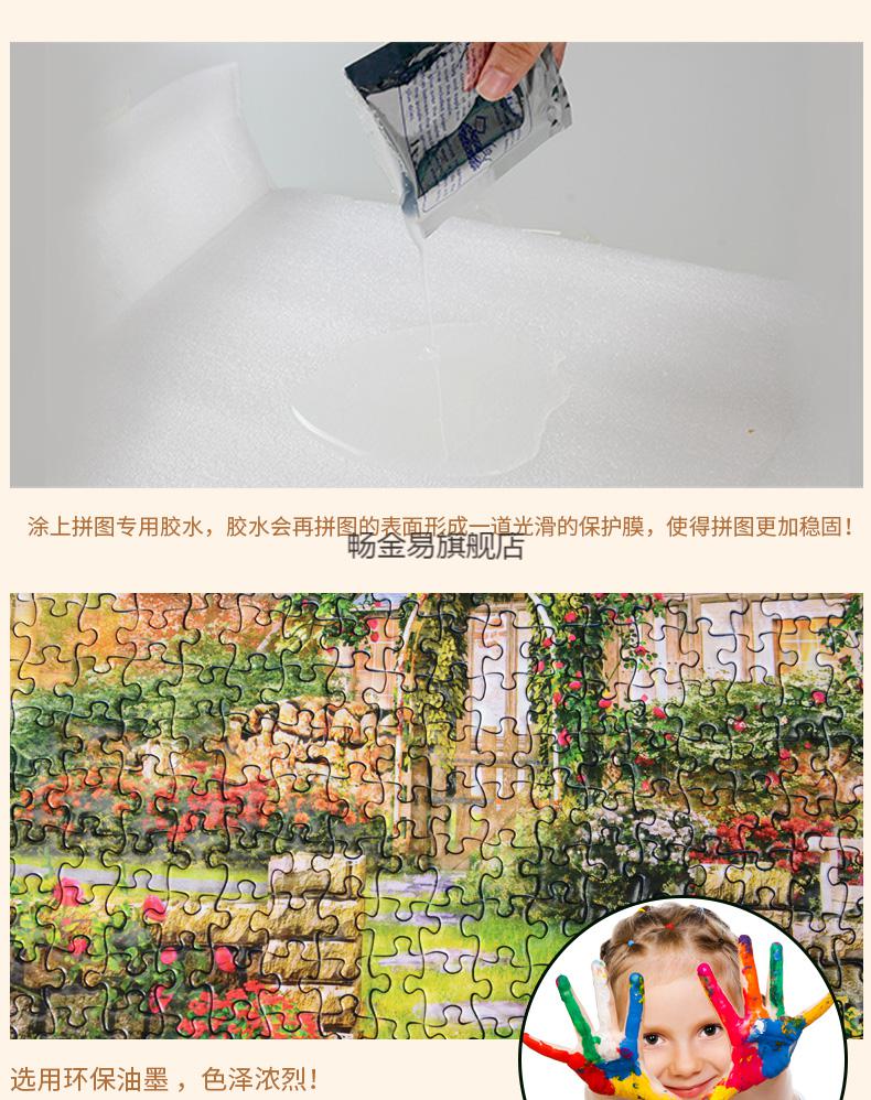 成人迷你1000片超难减压儿童玩具黑白色地狱 樱花山庄1000片拼图