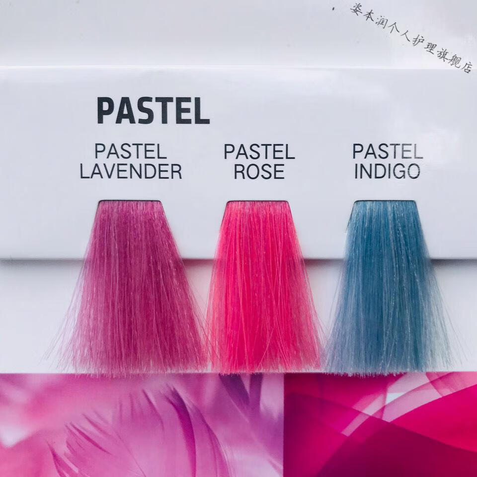 进口歌薇goldwell灌装酸性护理染膏120g颜色酸护染色彩焗油7mb