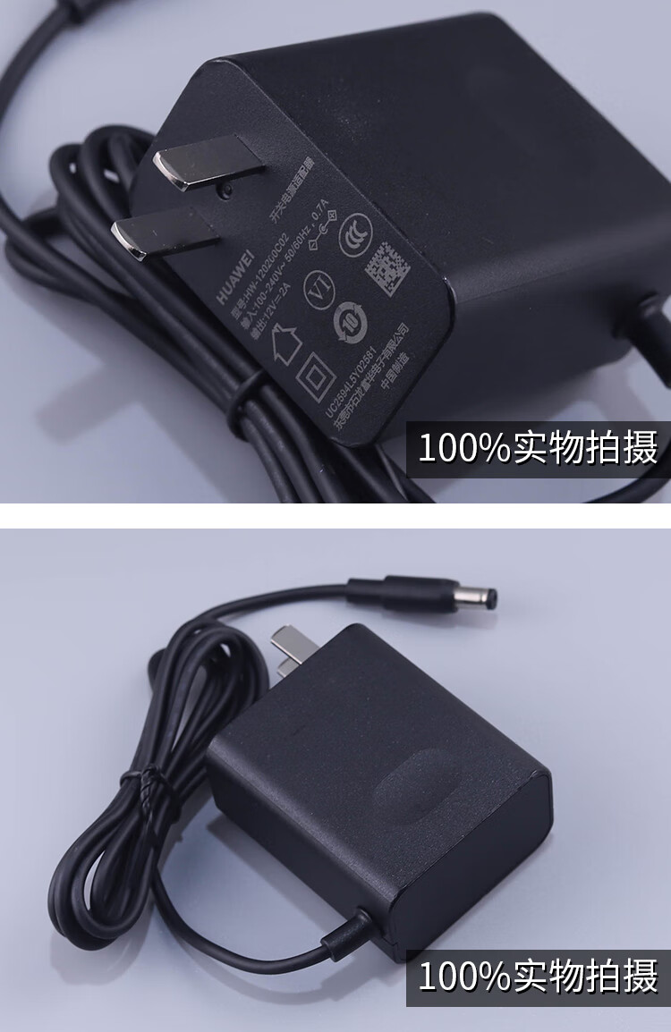小米小爱音箱pro智能音响ai小艾同学电源适配器充电器配件插头华为12v