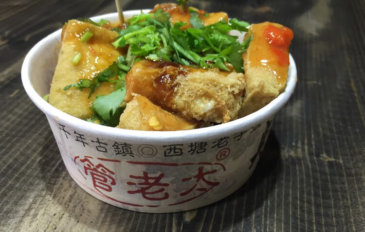舌尖上的美食管老太臭豆腐4盒装2公斤装腌制品腌菜绍兴特产美食西塘