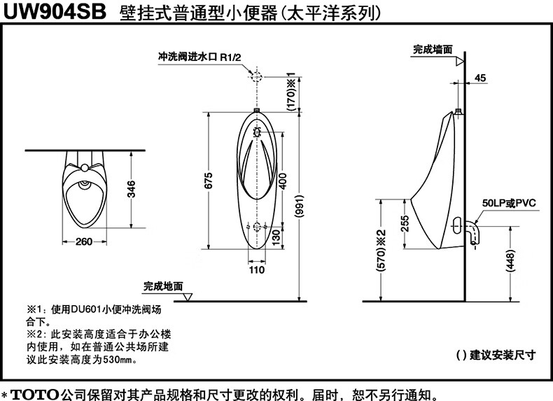 厕所小便池平面图图片