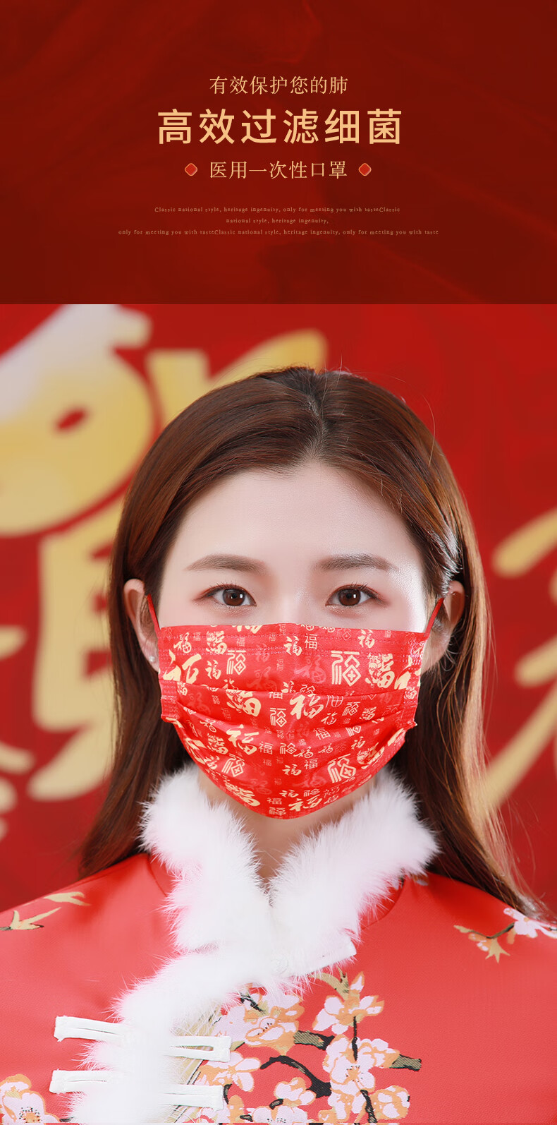 新年红色福字医用口罩一次性口罩三层正规中国红医学用罩福到家20只