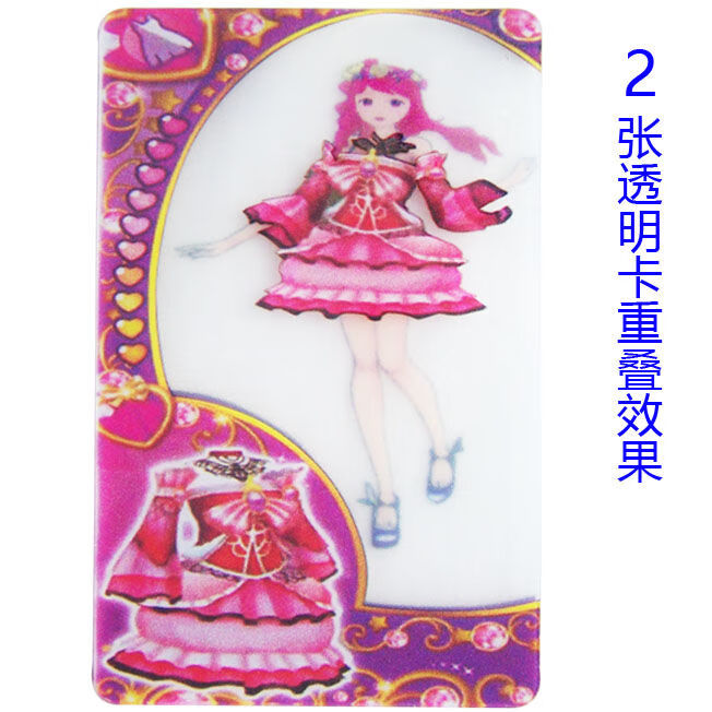 菲梦少女卡菲梦少女换装卡玩具的变身画册助理卡片卡册飞梦雪艳宁卡牌