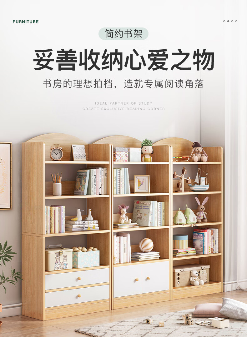 蔓斯菲尔 书架落地家用客厅简易卧室收纳架子置物书架柜子靠墙带门书柜置物架 雾蓝色+暖白【带门】82X30X162CM