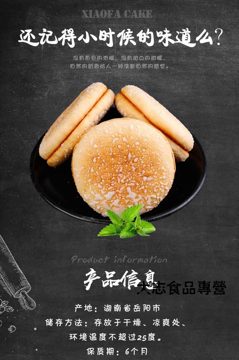 法式软雪饼湖南特产奶油大小法饼传统糕点心零食松软饼30包3包小雪饼