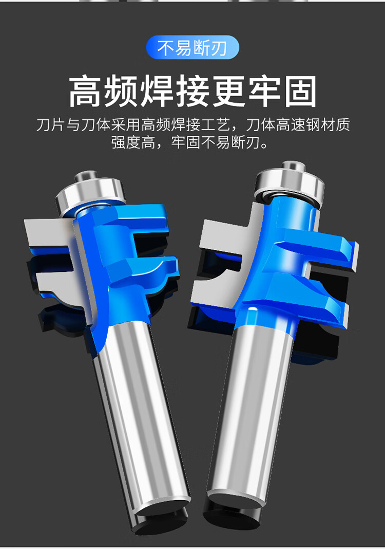 木工铣刀修边机刀头3齿公母t型榫合刀大户西门榫卯地板窗柜拼接刀