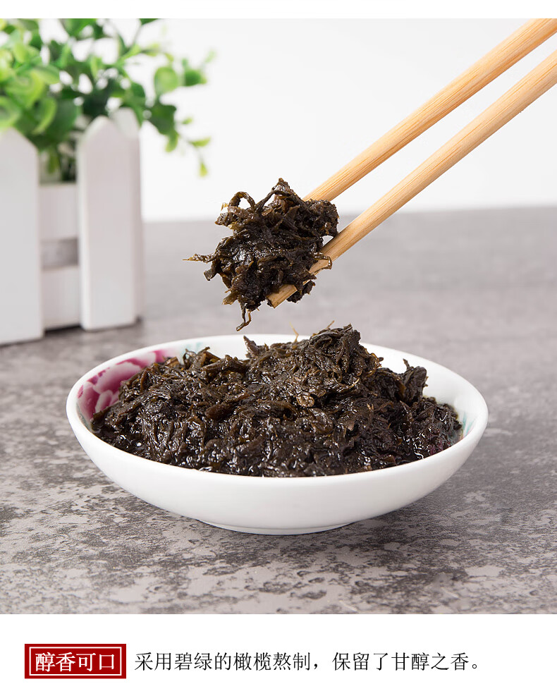 蓬盛贡菜潮汕特产蓬盛橄榄菜虾仁菜脯贡菜萝卜干咸菜下饭菜开胃菜配粥