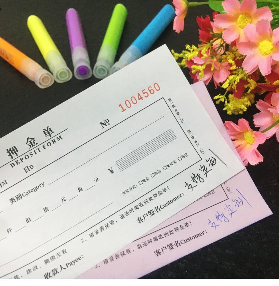 日悦星辰 通用押金单现货旅店住宿押金条二联押金单定制桶装水票押金