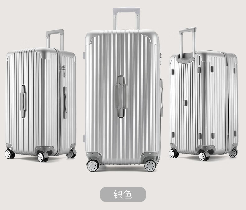 行李箱特大号行李箱大容量36吋新款女万向轮密码箱40英吋时尚男拉杆箱