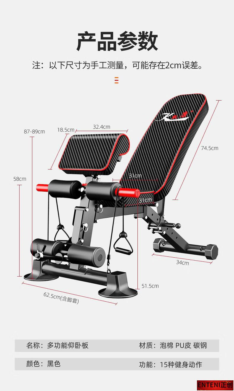 kaikang多功能仰卧板小飞鸟折叠哑铃凳健身椅家用腹肌健身器材仰卧起