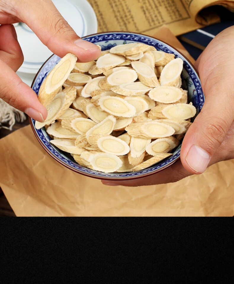 南京同仁堂乐家老铺黄芪250克甘肃精选黄芪片北芪片黄氏片