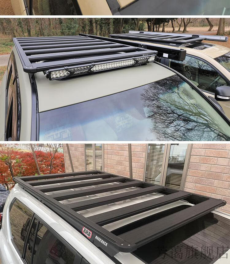 arb车顶行李架arb贝雷架扁平台框霸道普拉多lc150/120外观改装车顶铝