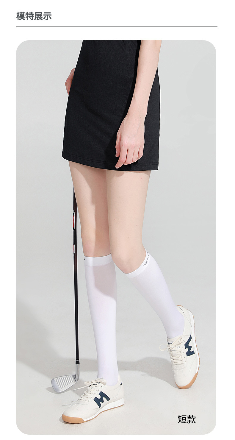 同吉祥(tongjixiang) 夏季冰丝防晒护腿袜中长网球高尔夫运动压力袜