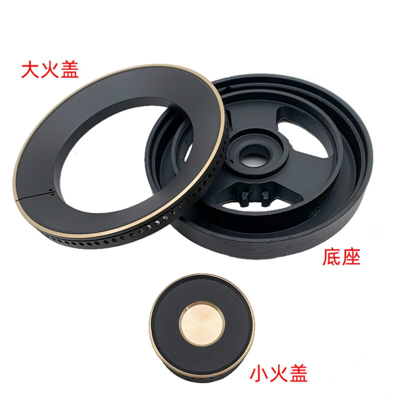 美的燃气灶具火盖mq7230mq7632q590b分气盘炉头火圈煤气灶配件底座