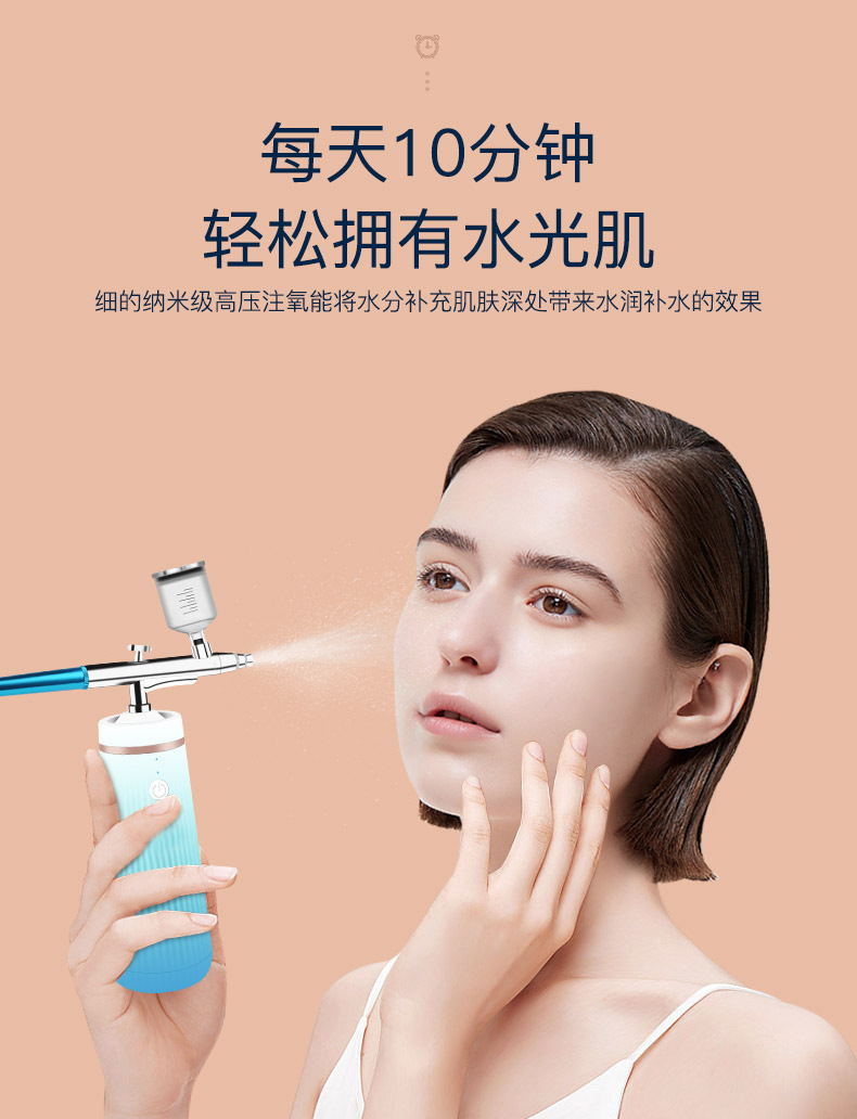 注氧仪家用补水喷雾手持便携式高压面部导入美容仪注氧仪紫色中性中文