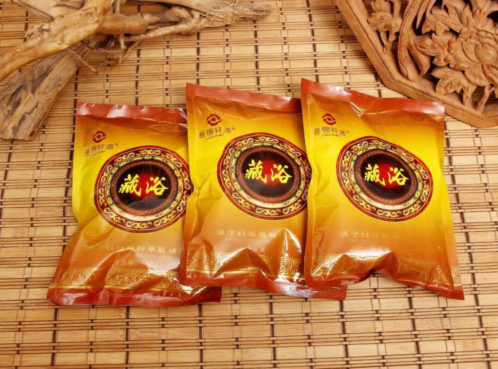 藏浴泡澡中药包气排宫寒产后满月发汗男女瑶浴 标准【图片 价格 品牌