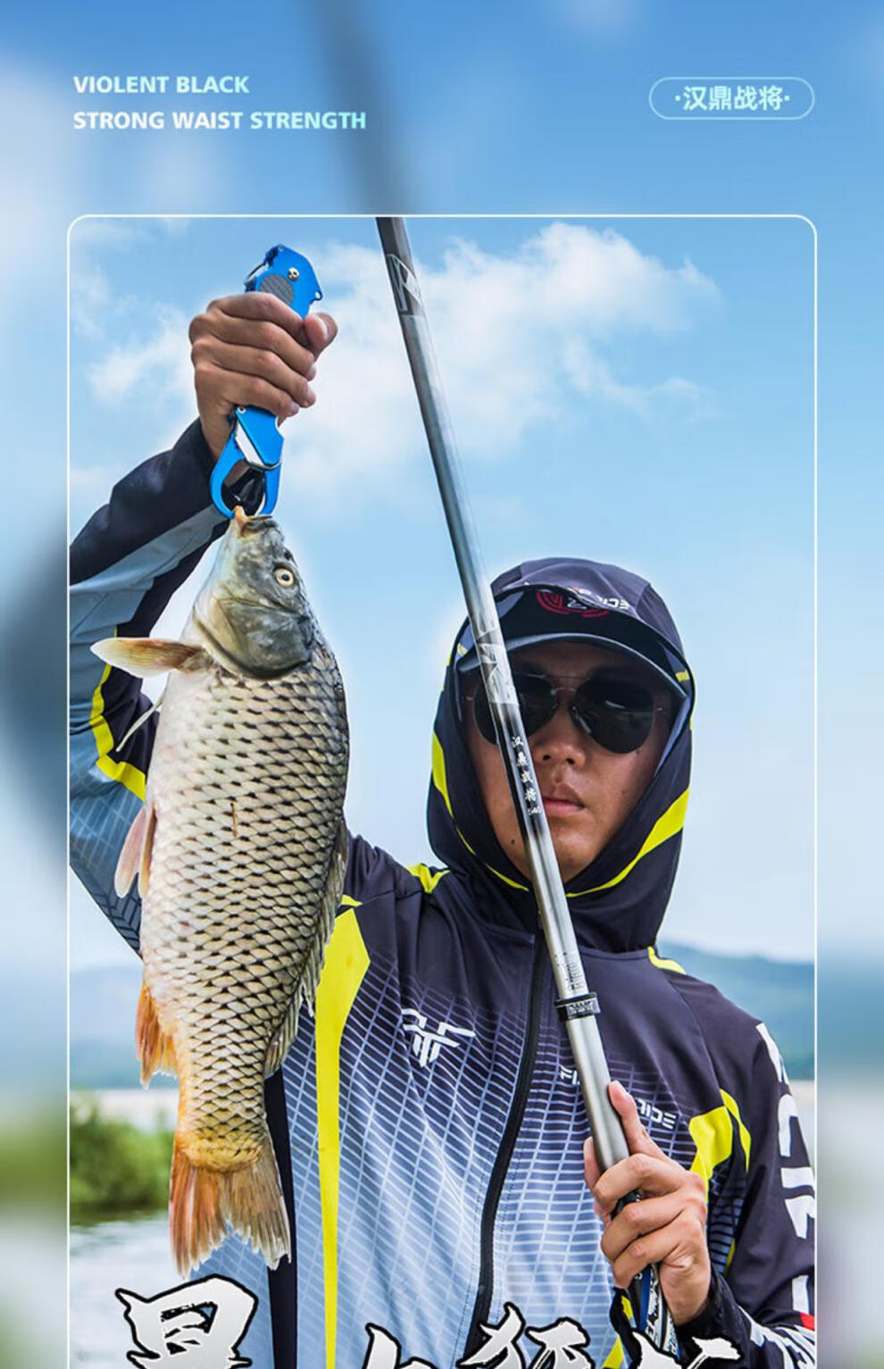运动户外>垂钓用品>台钓竿>速豆(sudou)>汉鼎战将鱼竿手杆超轻超硬