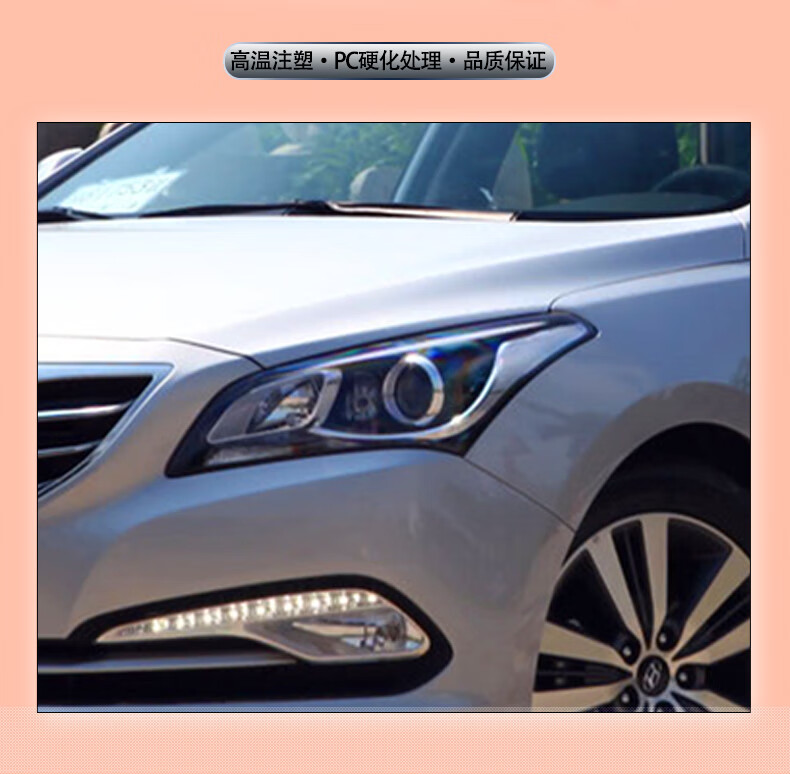 适用于现代名图前 大灯总成12-16年13 14 15款照明车灯6/7线 7线 【4s