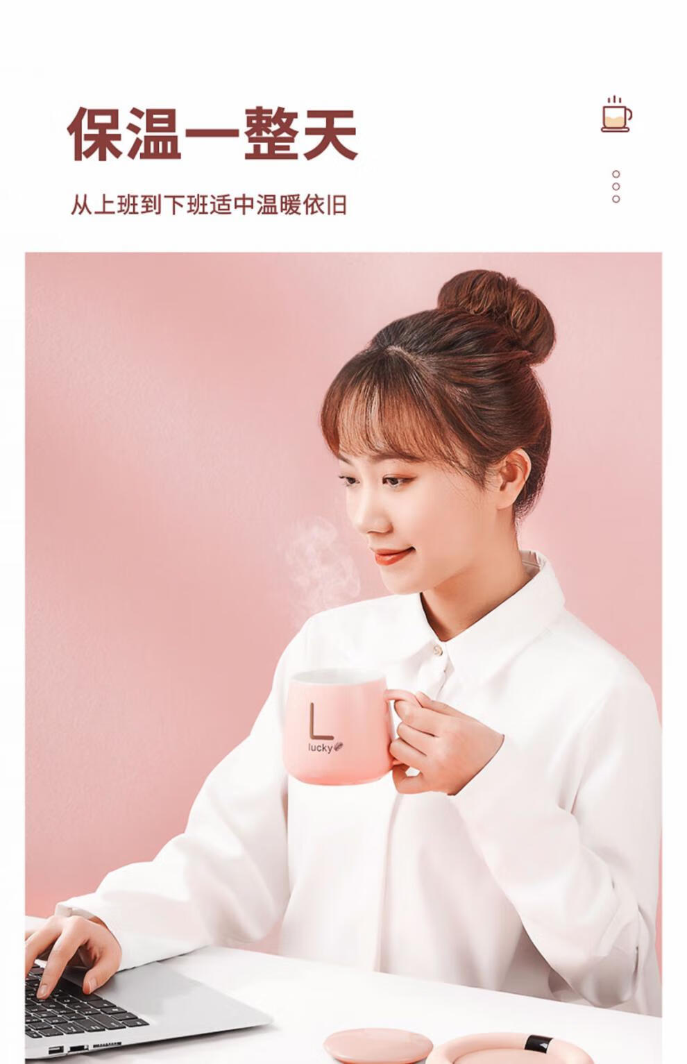 暖暖杯55度自动恒温杯垫可调温牛奶加热器热奶神器宿舍保温水杯子