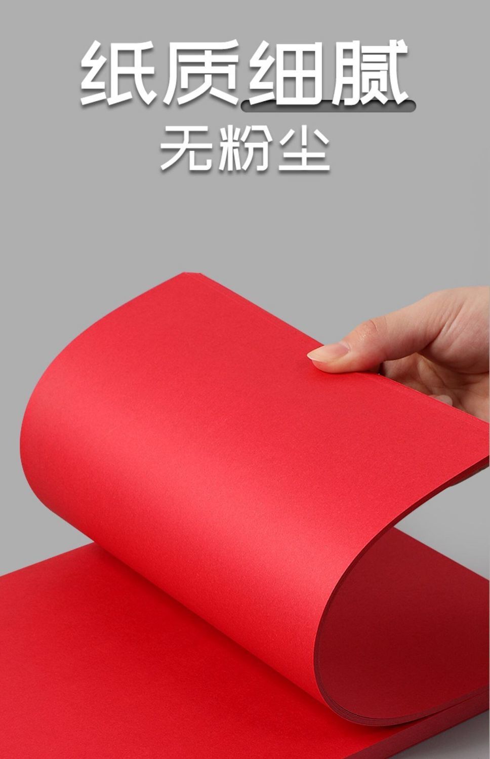 红色卡纸中国红硬卡纸a4手工diy4开大张a3大红色双面结婚贺卡红纸8k