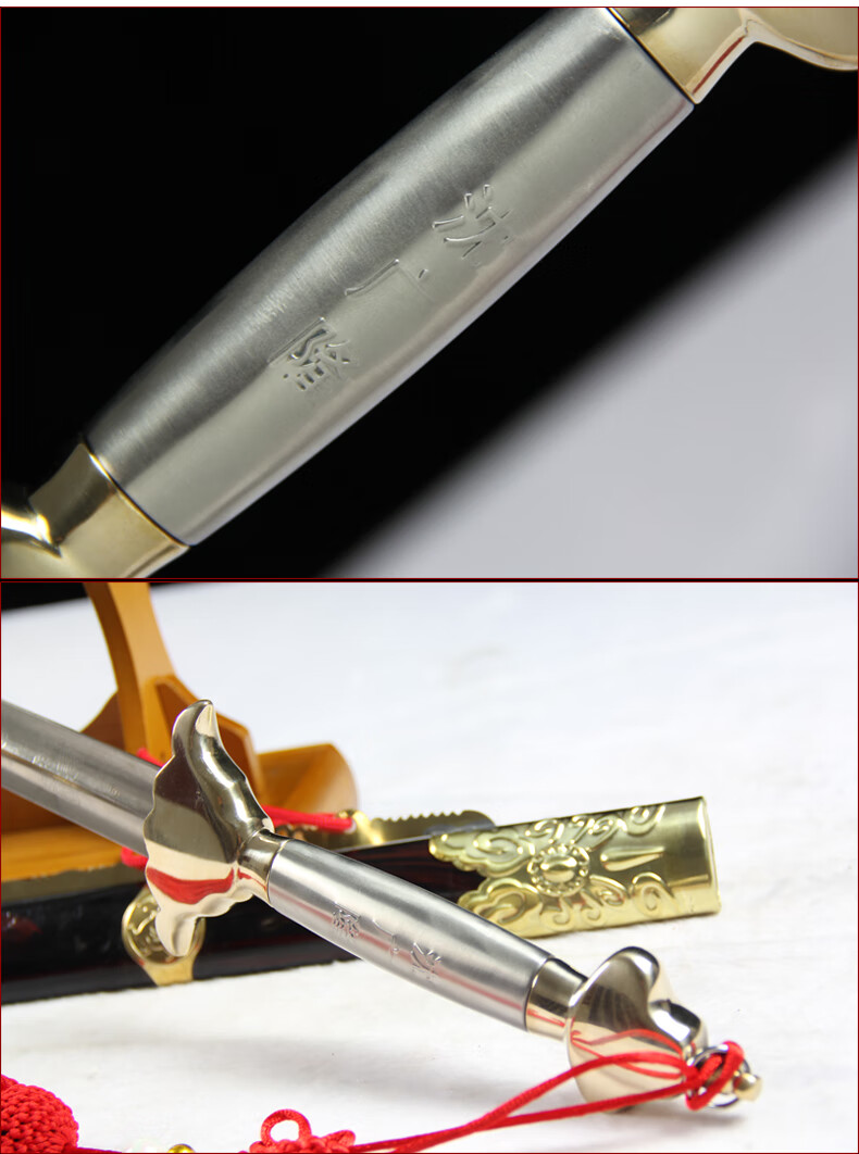 不锈钢软剑太极剑套路规定剑中国武术锦标赛竞赛剑沈广隆武术剑未开刃