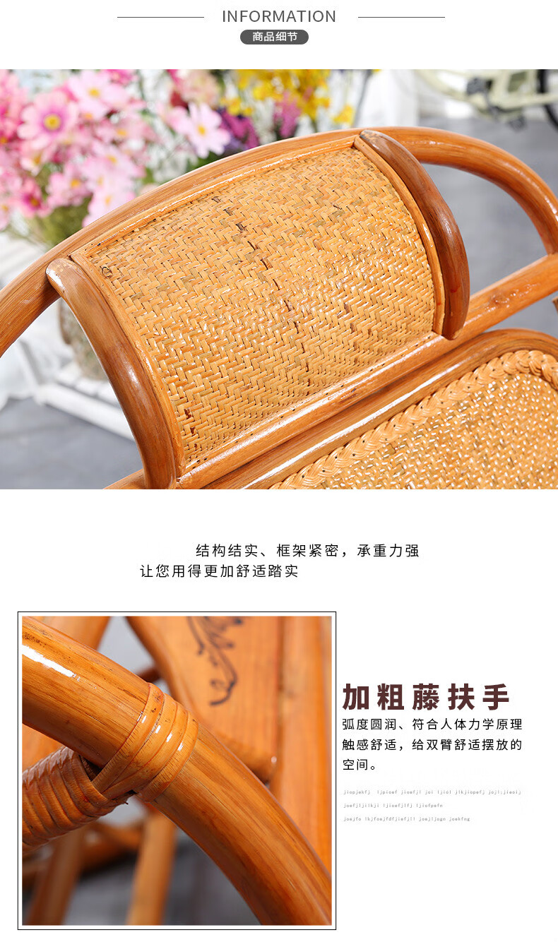 竹编躺椅藤摇椅成人摇摇椅休闲椅阳台老人逍遥椅 娄空深色【图片 价格