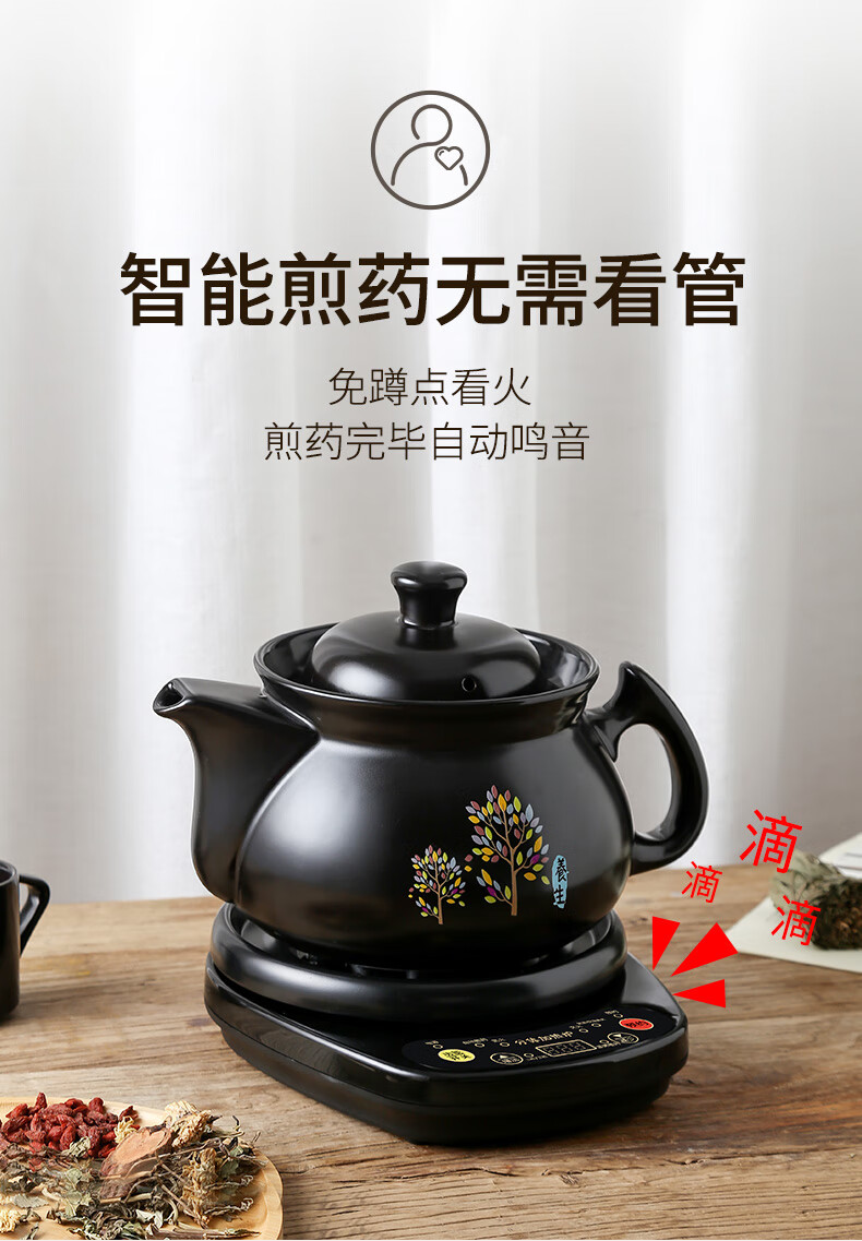 智能多功能煎药壶大容量中药电煎壶养生壶熬药砂锅煲药罐煮机11l壶a