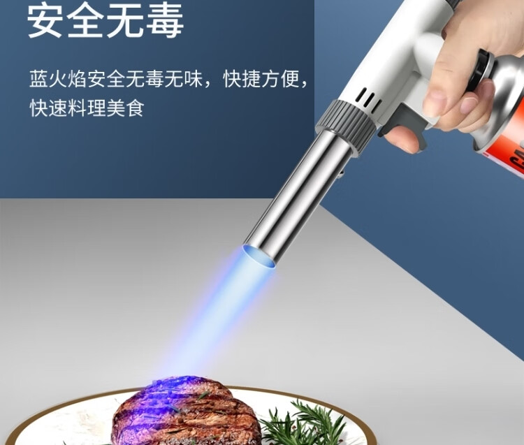 2022新款烧肉皮火抢焦糖喷咀卡式喷火气焊烧肉皮烧猪毛神器点火新款